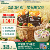 英氏（Engnice）有机婴幼儿五色彩蝶面200g辅食小宝宝儿童蝴蝶面面条早餐无添加盐