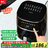 利仁（Liven）空气炸锅家用4.5升大容量智能无油电炸锅蒸汽炸锅 多空气炸锅烤箱薯条机KZ-D4516