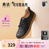 森达休闲鞋女春秋商城同款软牛皮革防滑厚底免系带板鞋4CF22AM3 黑色 34