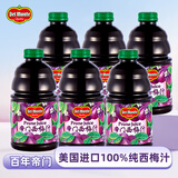 帝门西梅汁美国进口Delmonte100%西梅汁 非浓缩 孕妇果蔬汁地扪主推 【热销】946ml*6瓶(效期至26.04)