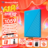 西部数据（WD）5TB 移动硬盘 USB3.0 My Passport随行版2.5英寸 蓝 机械硬盘 笔记本电脑外接 大容量加密存储