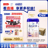 爱他美（Aptamil）德国白金版HMO 幼儿配方奶粉1+段(1岁以上)800g 6罐箱装 德爱白金