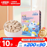 小鹿蓝蓝 婴幼儿钙铁泡泡酥小饼干原味35g 宝宝饼干儿童饼干零食8个月+ 