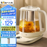 小熊（Bear）养生壶 煮茶壶煮茶器全自动烧水壶 316L母婴材质恒温保温水壶 玻璃花茶壶1.5L YSH-L15R8