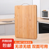 楠竹菜板砧板竹案板切菜擀面板工艺板碳化板天然 菜板 38*28*1.8cm 长方形