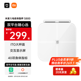 米家（MIJIA）小米智能八电极体脂秤S800 体重管理家用体重秤电子秤双频精准检测 支持蓝牙连接