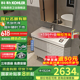 科勒（KOHLER）落地浴室柜洗手台盆镜柜洗脸柜组合一体盆壁挂式洗漱台玲纳2.0 玲纳浴室柜+普通镜柜60-120cm 60cm