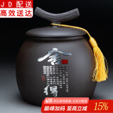 正扬 紫砂茶叶罐 陶瓷 大号密封普洱醒茶罐茶叶茶饼包装罐茶盒罐子 紫砂大号（将军罐）-舍得 500克