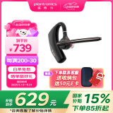 缤特力（PLANTRONICS）【国家补贴】Voyager Legend 50 单耳蓝牙耳机 AI智能抗风噪耳机 商务车载 开车通话 远程办公