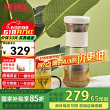 膳魔师（THERMOS） 【国家补贴】咖啡冷萃机夏季无线便捷冷萃壶冷萃杯迷你咖啡机萃取杯花茶咖啡壶冷萃茶壶EHA-3501E 灰色