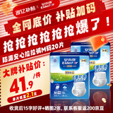 安而康防漏安心拉拉裤M码2包20片