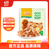 路斯宠物狗狗零食鸡胸肉干肉条鸡肉软丝切丝训练奖励零食400g 【营养补充】钙奶棒缠肉400g