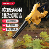 得力鼓风机暴力风扇20V吹风机电吹风暴力涡轮风扇吹吸工业吹尘器