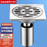 莱尔诗丹（Larsd）防臭地漏 卫生间淋浴地漏 不锈钢拉丝深水封地漏 防虫防反味6098