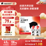 隔壁刘奶奶水牛配方纯牛奶小红帽200ml*10盒儿童牛奶早餐高钙奶送礼礼盒