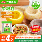 安井 杂粮包 800g 1包 约27个 粗粮馒头花卷 家庭装面点早餐包子 