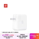 Apple/苹果 70W USB-C充电器 苹果笔记本充电器  Mac充电器 原装充电器  适用Mac/iPhone/AirPods