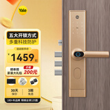 耶鲁指纹锁家用防盗门电子锁入户门锁办公室密码锁yale智能门锁 YL1020F-香槟金