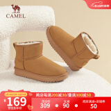 骆驼（CAMEL）雪地靴女冬季新款加绒保暖加厚棉鞋休闲短靴子 L23W275157驼色 40 (250mm)