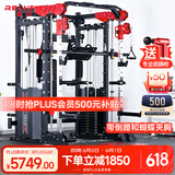 睿致（RECHFIT）龙门架史密斯机综合训练器健身器材家用商用多功能一体机 105NEW单机款（倒蹬+蝴蝶夹胸）