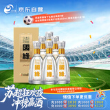 今世缘 国缘淡雅 幽雅醇厚型白酒 42度 500ml*6瓶 整箱装 婚宴喜酒送礼