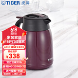 虎牌（TIGER） 保温热水壶保温瓶暖瓶商务办公会议桌面304不锈钢PWM-A12C 1.2L 葡萄紫VA 1.2L