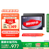 三星 Samsung【国家补贴】A9+ 11英寸平板电脑/大屏/学生学习游戏办公平板 4G+64GB 山岩灰WIFI