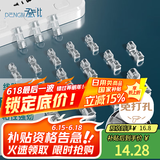 登比理线器电线固定免钉墙贴无痕收纳整理走线夹网线卡扣自粘神器卡子