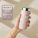 MOMOCONCEPT咖啡杯樱花迷你保温杯女士高颜值momo可爱便携小容量水杯200ml