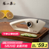 张小泉流光磨刀器 家用磨刀石厨房磨菜刀磨剪刀厨房自用磨刀棒C500641