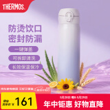 膳魔师（THERMOS）保温杯不锈钢水杯儿童男女士杯子生日礼物车载定制团购JNL JNL-501渐变紫 500ml