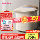 蓓慈(beici)泡脚桶杀菌足浴盆自动加热按摩理疗洗脚盆足浴桶父亲节礼物送父母长辈生日男女友礼物Z5Pro