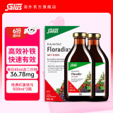 铁元SalusFloradix德国莎露斯铁元补铁铁剂产后女孕妇孕期缺铁维c 经典红版铁元口服液500ml*2 *1