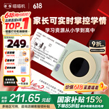 喵喵机家用错题打印机P2高清学生免抄2英寸作业帮错题整理神器小型口袋迷你打印机家用 绿
