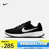 耐克（NIKE）REVOLUTION 男鞋25春夏轻盈透气减震运动鞋网面轻便公路跑步鞋 DC3728-003 43