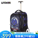 uniker初高中小学生可爬楼大轮子潮流拉杆书包旅行包女箱包男行李包送礼 三体（T5:更大容量,不能背）