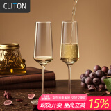CLITON水晶香槟杯套装红酒白葡萄酒杯高脚杯一对起泡酒葡萄酒杯
