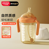 小土豆（potato）宝宝吸管奶瓶pp婴儿学饮杯9个月+自带吸嘴1-3岁水杯 300ml芒果橙