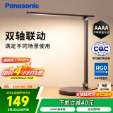 松下（Panasonic）AAAA级儿童护眼学习灯 卧室灯LED触控宿舍台灯家用灯致岚pro黑