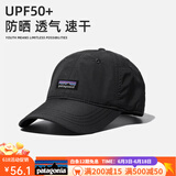 巴塔哥尼亚（Patagonia）速干户外跑步鸭舌帽透气遮阳防晒棒球帽 P902# 黑色【速干棒球帽】 均码可调节(55-64cm)