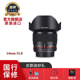 SAMYANG三阳森养14mm F2.8 \ MK2超广角全画幅单反RF口镜头 索尼E卡口