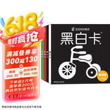 海润阳光 幼儿早教视觉激发大卡彩色卡 0-6个月宝宝视觉激发 婴儿追视卡彩色卡视觉激发闪卡 宝宝视觉激发挂挂卡婴幼儿启蒙书籍认知卡