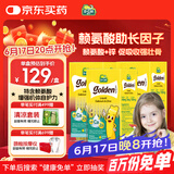 迪巧小黄条婴幼儿童液体钙锌 小金条赖氨酸锌口服液0-18岁60条