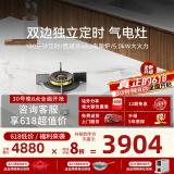 内芙（Neifo）家用嵌入式燃气灶 猛火气电混合两用灶 一气一电陶炉电磁炉一体灶微晶玻璃面板双边独立定时功能 【24年新升级】电陶炉款-白色 711CWL [气源]默认发天然气，需要液化气请联系客服备