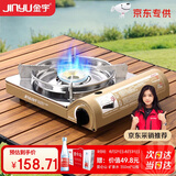 金宇（jinyu）京焱防风卡式炉(JD)防爆火锅爆炒卡磁炉露营瓦斯炉燃气灶 4.1KW