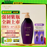 丝蓓绮（TSUBAKI）沁耀臻致防断发修护洗发露450ml强韧护发洗发水京东自营进口正品