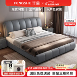 丰舍 床 皮床 科技布床 现代简约轻奢婚床 双人床简约现代1.5卧室家具 床+20cm弹簧床垫+床头柜*2 1800*2000框架结构