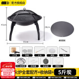 探险者（TAN XIAN ZHE）烤火炉庭院烤火盆烧烤架桌户外取暖炉室内烧烤炉家用围炉煮茶套装 折叠围炉全套配齐+5斤碳+收纳袋