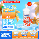 [科伦] 生理氯化钠溶液 500ml:4.5g*500ml*15瓶