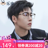 LASHION近视眼镜框男士款纯钛防蓝光半框眼睛镜架可配变色镜片带散光度数 122207 黑枪 眼镜框